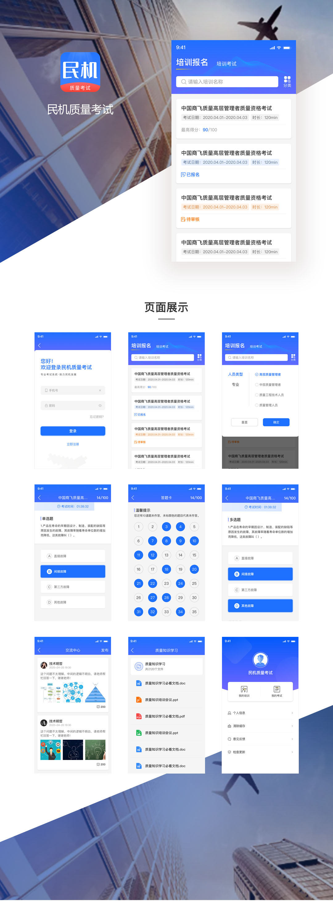 1596793200326013458.jpg 民機.jpg