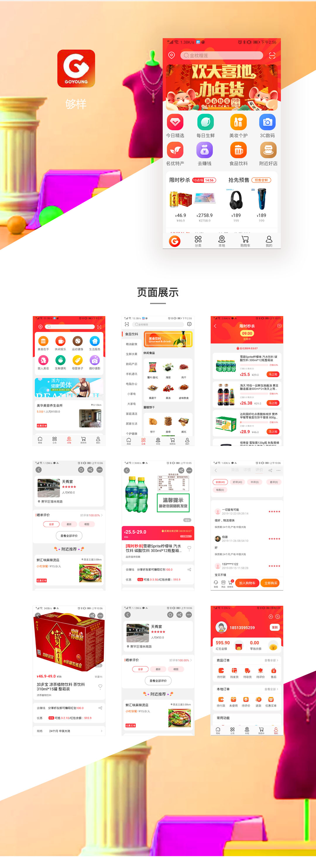 1596794019345012414.jpg 夠樣.jpg